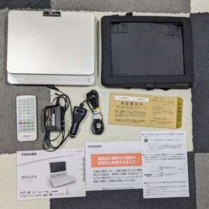 東芝 REGZA ポータブルブルーレイディスクプレーヤー SD-BP900S【通電確認のみ】