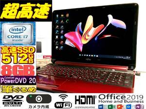 最強 Quad Core i7 富士通 LIFEBOOK ルビーレッド♪ 新品SSD512GB メモリ8GB☆i7 最大3.10GHz☆最新Windows11 Pro Office2019 使用頻度少♪