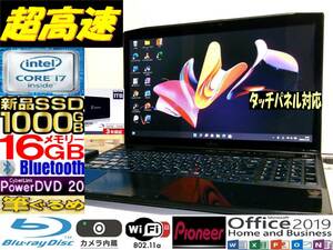 ☆最強 Quad Core i7 タッチパネル パイオニアサウンド 富士通 AH77/K 新品SSD1000GB 新品メモリ16GB☆ブルーレィ Bluetooth Office2019♪