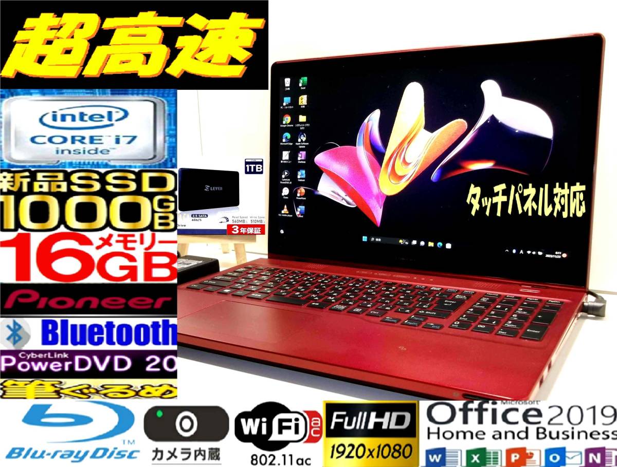 Yahoo!オークション -「液晶」(15インチ~) (富士通)の落札相場・落札価格