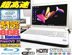 最強 Quad Core i7 最大3.30GHz LIFEBOOK AH53/K 新品SSD512GB メモリ8GB ブルーレィ Bluetooth PowerDVD Office2019 アーバンホワイト♪