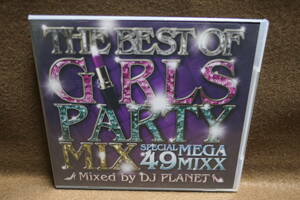 ●送料無料●中古● DJ PLANET / THE BEST OF GIRLS PARTY MIX 