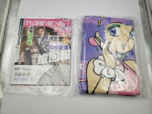  new goods unopened iMoney 2023 year 10 month 836 number appendix attaching Mahou no Tenshi Creamy Mami Creamy Mami bath towel Bath Towel purple abroad regular goods domestic not yet sale 