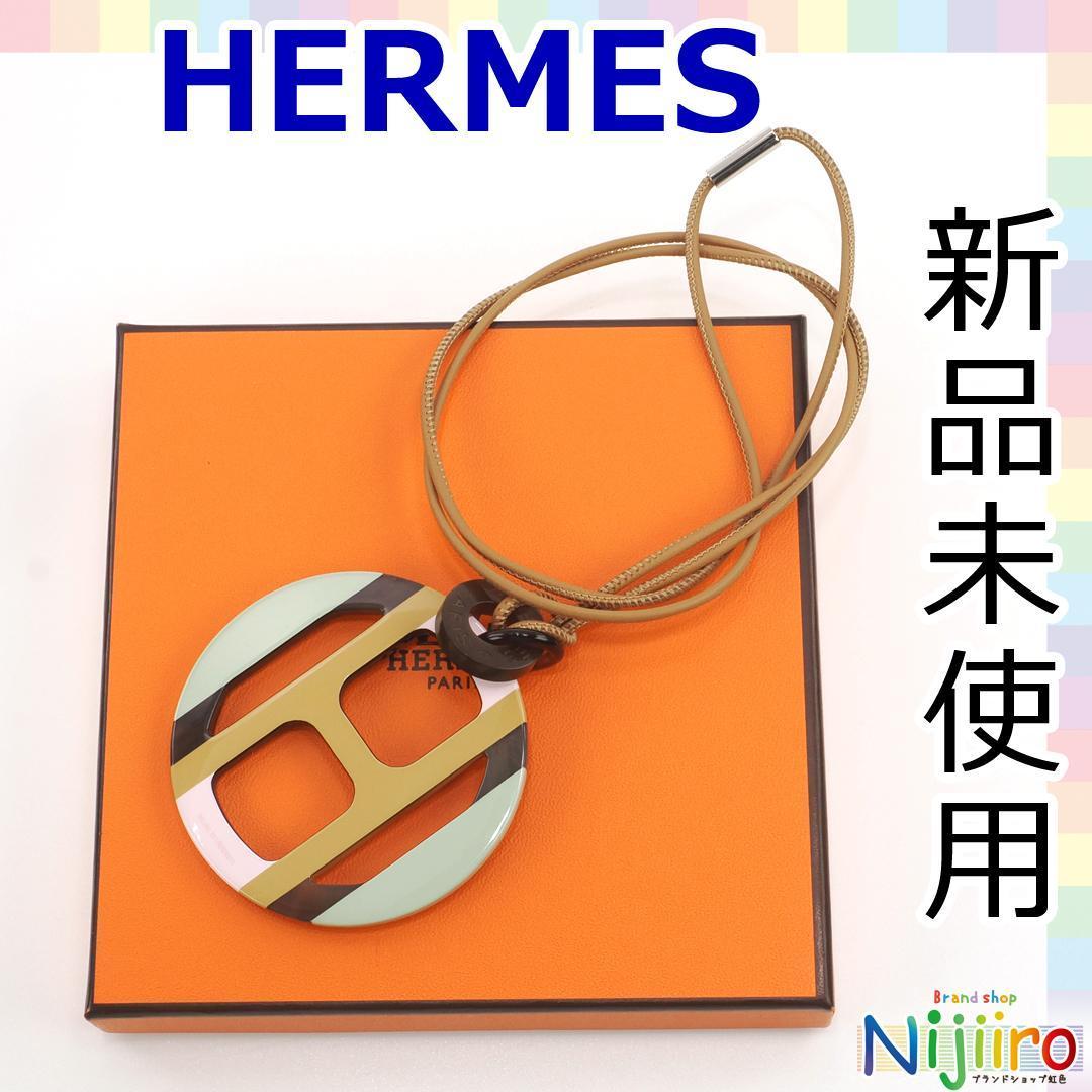 幻の名品/インパクト抜群 /ビンテージ/HERMES/太陽 ネックレス/70cm