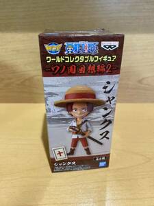 未開封 ワンピース ワールドコレクタブルフィギュア ワーコレ ONE PIECE vol. ワノ国回想編2 シャンクス 1115