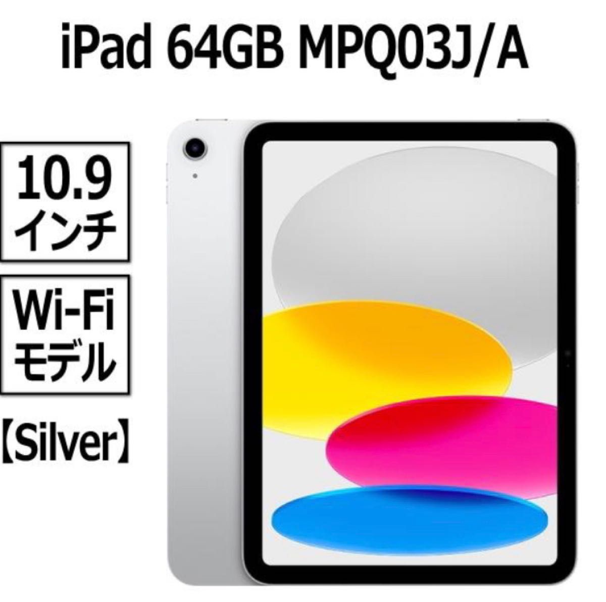 第10世代の新品・未使用品・中古品｜Yahoo!フリマ（旧PayPayフリマ）