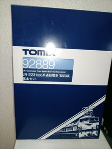 tomix JR E231 500 通勤電車 総武線 基本+増結 10両セット　92889 92890