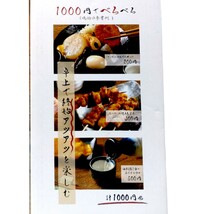 LITHON ライソン　せんべろメーカー　KDGC-005B 鉄板　焼き鳥　おでん　熱燗　日本酒　（とっくり、おちょこ、付属しません）_画像2
