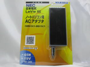 C4■新品 MARSHAL MALACN65W ノートパソコン用ACアダプタ NEC LaVie対応 容量65 W