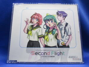 H11■中古 おねがい☆ツインズ Second Flight KOTOKO 佐藤裕美