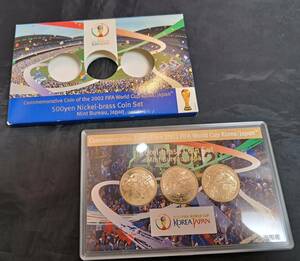 【貨幣セット】　2002FIFAワールドカップ記念500円ニッケル黄銅貨貨幣セット　平成14年　財務省造幣局