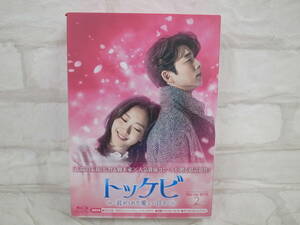 ◆【韓国ドラマ】トッケビ~君がくれた愛しい日々~ Blu-ray BOX2