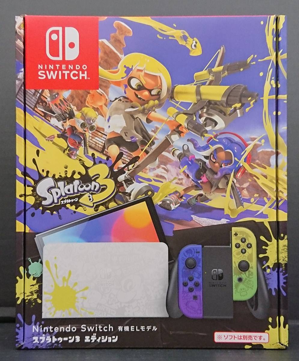 Yahoo!オークション -「スプラトゥーン3 エディション」(ニンテンドー