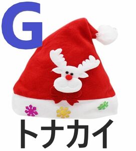 大人用 クリスマス 帽子 トナカイ ハット 男女兼用 コスプレ コスチューム用 小物 赤色 パーティー ジングルベル