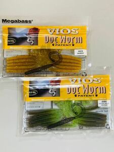 Megabass メガバス ドットワーム 2個セット バイオス ワーム　