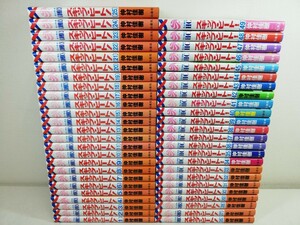 スキップビート 1-49巻/仲村佳樹【同梱送料一律.即発送】