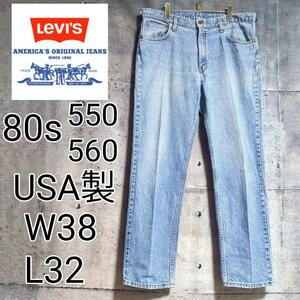 80s LEVI'S 550 560 ワイド リラックス テーパード デニム 89年 USA アメリカ製 リーバイス ヴィンテージ ジーンズ