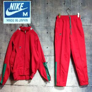 NIKE ヴィンテージトラックジャケット トラックパンツ セットアップ 日本製 ナイキ スポーツウェア vintage