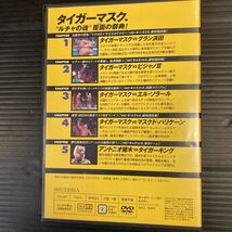 プロレス　DVD 燃えろ！新日本プロレス　全試合ノーカット収録　タイガーマスク　俺たちのライバル闘争　3枚セット　まとめ売り_画像5