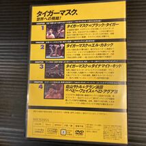 プロレス　DVD 燃えろ！新日本プロレス　全試合ノーカット収録　タイガーマスク　俺たちのライバル闘争　3枚セット　まとめ売り_画像4