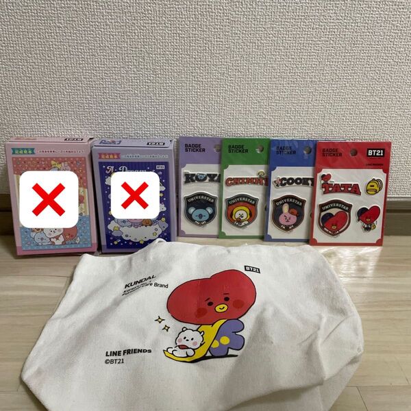 BTSグッズ セット売り