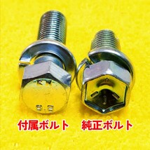 【ジョイント部の抜け防止に】ジムニー JB23 JB64 JB74用 10mm厚プロペラシャフトスペーサー ハイテンボルト付き【異音防止に】④_画像7