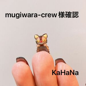 mugiwara-crew様確認用 3dネイル 3dパーツ 3dネイルパーツ ネイルパーツ