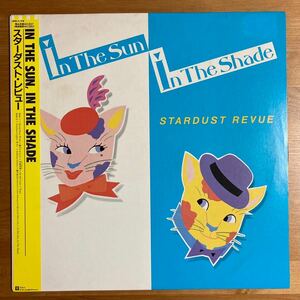 スターダスト・レビュー IN THE SUN IN THE SHADE 帯付 LP 和ブギー 希少タイトル