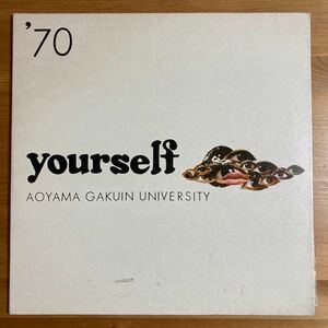 青山学院 '70 yourself 自主 和モノ サイケ LP