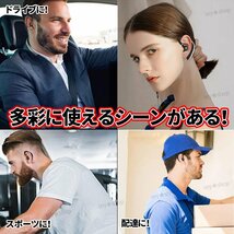 Bluetooth イヤホン 片耳 ブルートゥース ワイヤレスイヤホン 耳掛け 通話 小型 長時間 音楽 防水 ハンズフリー マイク内蔵 左右耳兼用 ②_画像2