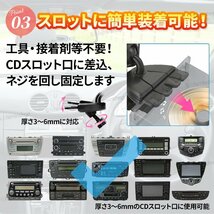 タブレットホルダー 車載 車 CDスロット 取付 車載ホルダー スマホ タブレット ホルダー カーホルダー 4.7～11インチ カーナビホルダー ②_画像6