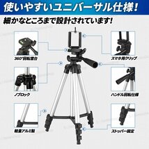 三脚 スマホ カメラ ビデオカメラ 折りたたみ スマホスタンド アルミ製 軽量 デジカメ 三脚 水準器 一眼レフ 動画撮影 スマホ スタンド ②_画像6