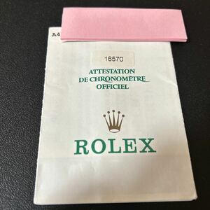 1. ロレックス ROLEX ギャランティ 保証書 ギャランティー エクスプローラーⅡ 16570 A番