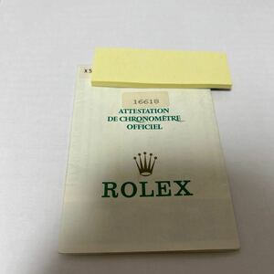 3. ROLEX ロレックス ギャランティ GARANTIE Warranty ギャラ 保証書　ギャランティー　16618 X番　サブマリーナ　yg 無垢