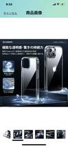 c3 CASEKOO iPhone14Plus 用 ケース クリア 黄変防止 耐衝撃 米軍MIL規格 SGS認証6.7インチ カバー ワイヤレス充電対応(クリア)_画像3