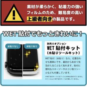c74 PDA工房 HUAWEI WATCH FIT new/HUAWEI WATCH FIT 対応 Flexible Shield[光沢] 保護 フィルム 曲面対応 日本製の画像8