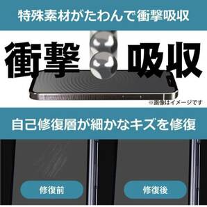 c74 PDA工房 HUAWEI WATCH FIT new/HUAWEI WATCH FIT 対応 Flexible Shield[光沢] 保護 フィルム 曲面対応 日本製の画像6