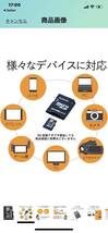 c118 エレコム MicroSDHCカード UHS-I U1 読み出し最大30MB/s JIS防水保護等級7(IPX7)準拠 32GB MF-HCMR032GU11A_画像4