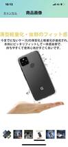 d35 Google Pixel 4a 5G ケース Pixel4a5G カバー TPU 【耐衝撃 エアバッグ 滑り止め すり傷防止 薄型 軽量 シェル スリム 携帯便利】_画像5