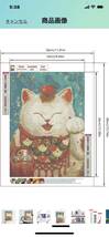 d79 JISHSHAY ダイヤモンドアート 5Ｄダイヤモンド塗装 招き猫 キット 全面貼り付けタイプ ビーズアート ビーズ絵画 diy 30x40cm_画像4