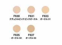 スイ　パウダー　ファンデーション　F635 オークル02 リフィル　2640円　日本製_画像3