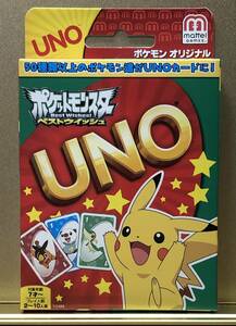 UNO ウノ　ポケモン　ベストウィッシュ