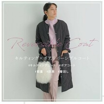 新品未使用　JUSGLITTY　キルティング×ボアリバーシブルコート　モカ　31,900円　美香さん着用_画像5