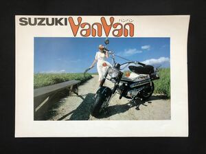 スズキ バンバン SUZUKI Van Van 50 75 90 125パンフレット カタログ
