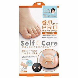  volume nail care PRO support seal 80 sheets insertion kojito to coil nail volume nail care support seal block 