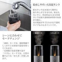 リズム（RHYTHM）超音波式コンパクト加湿器 ブラック MIST Mini（ミスト ミニ）400ml 9YY020RH02 超音波 加湿器_画像6