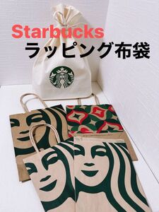 新品セット スターバックス ギフト用布袋 クリスマスショッパー 紙袋 5点セット STARBUCKS