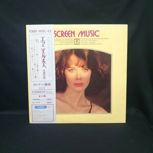 Roy Budd『Screen Music Vol.12』ロイ・バッド/LP/レコード/#EYLP1666