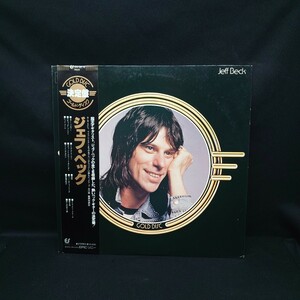 Jeff Beck『Gold Disc』『ゴールド・ディスク』ジェフ・ベック/LP/レコード/#EYLP1887