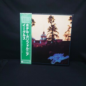 Eagles『Hotel California』『ホテル・カリフォルニア』イーグルス/LP/レコード/#EYLP1896